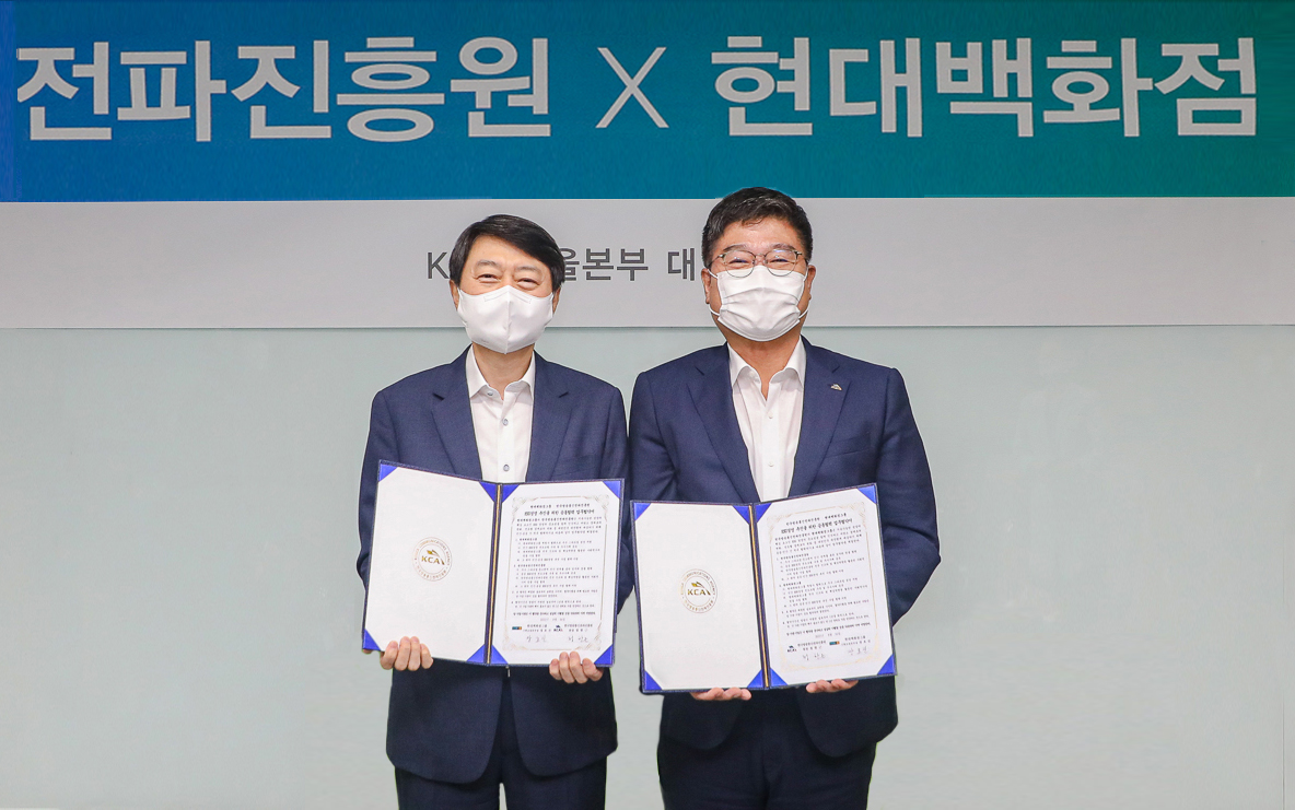 KCA-현대백화점그룹, ESG경영 위한 업무협약 체결