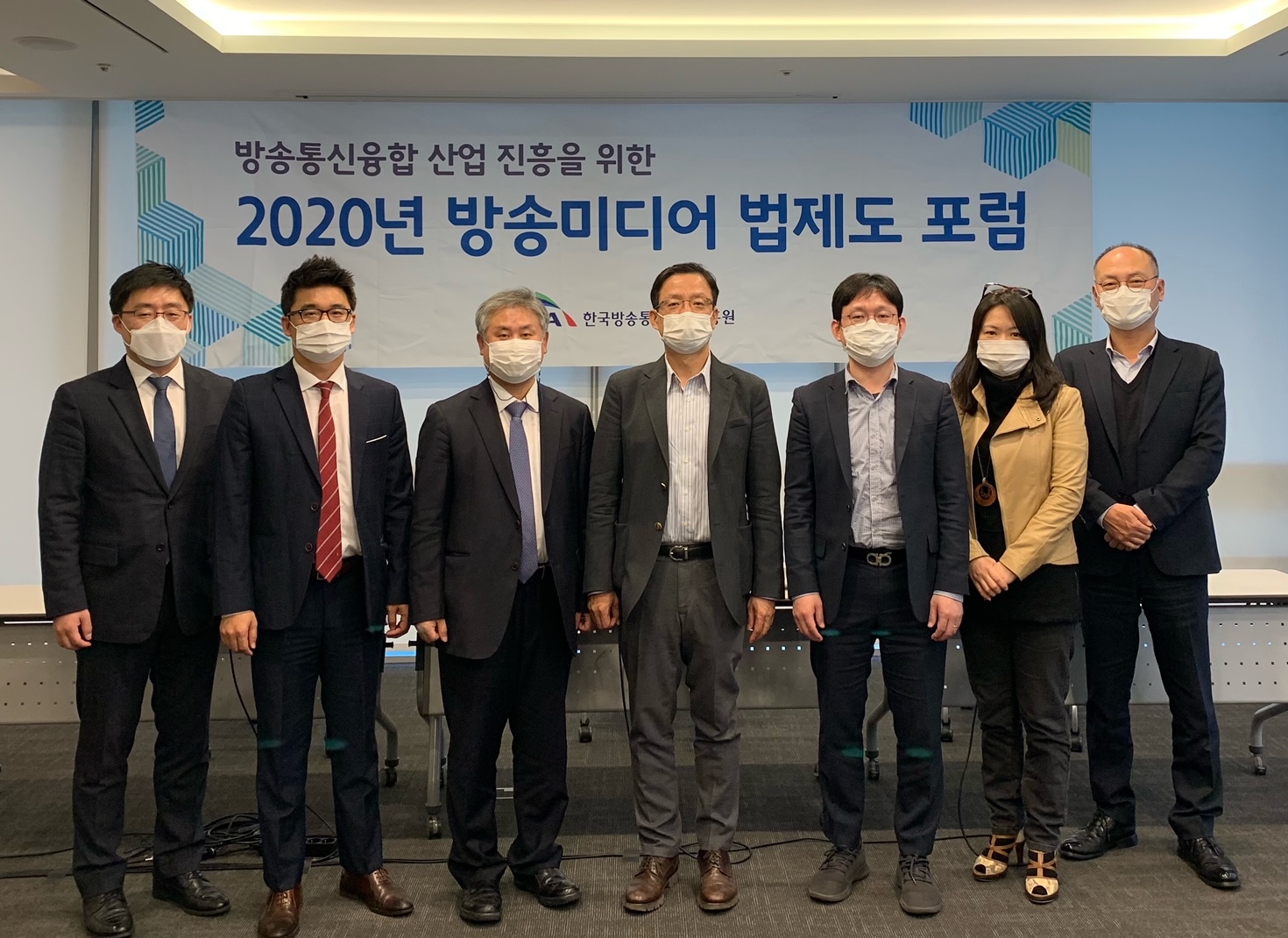 KCA 제24회 방송미디어 법제도 포럼 열려