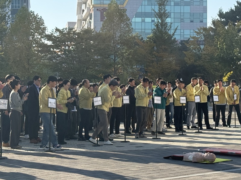 2025년 재난대응 안전한국훈련 실시