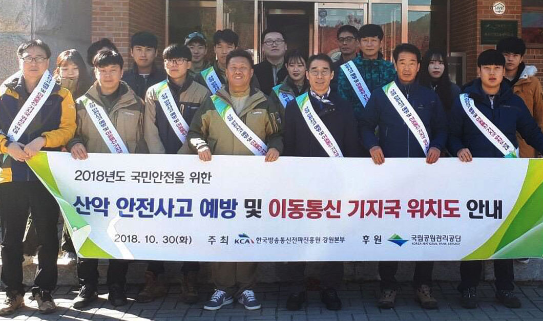 재난 안전 홍보행사 사진