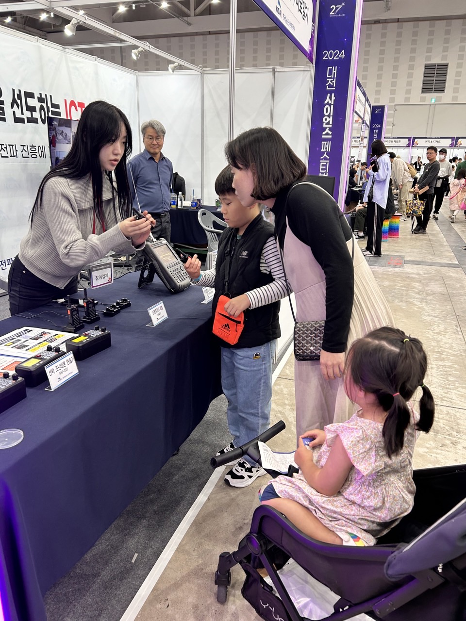2024 대전 사이언스 페스티벌