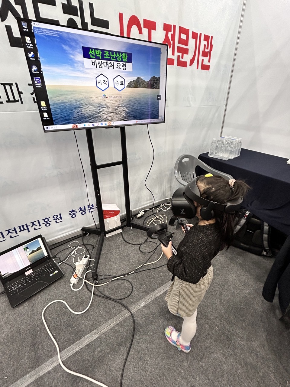 2024 대전 사이언스 페스티벌