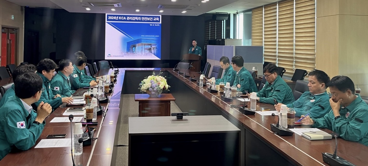 KCA 관리책임자 및 관리감독자 안전체험교육 및 법정 안전보건교육 시행
