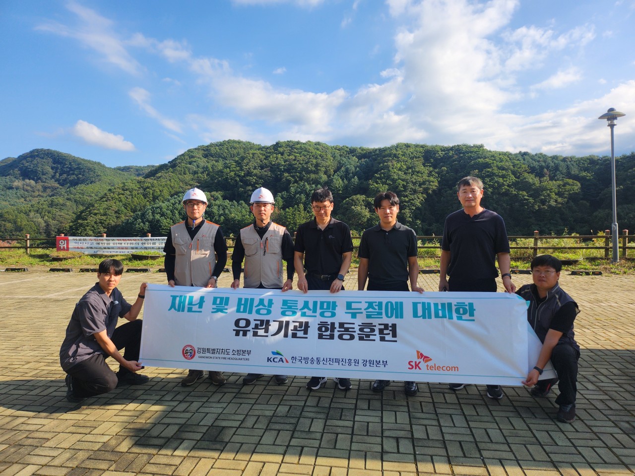 재난대응 통신망 복구 합동훈련